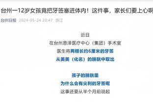 广东名宿！赵睿广东生涯7赛季6全明星3冠 场均11分4篮板5助攻